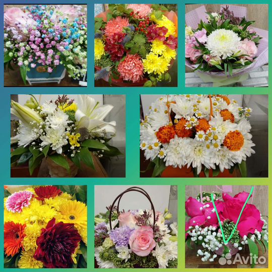 Цветы,сборные букеты