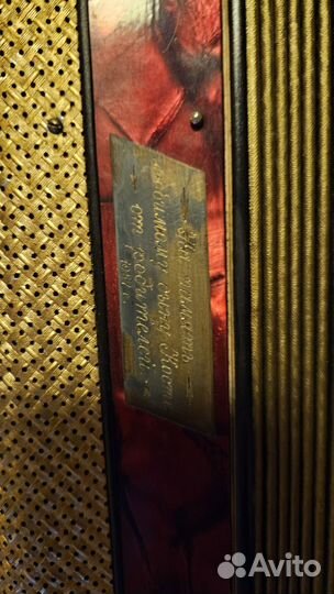 Баян royal standard