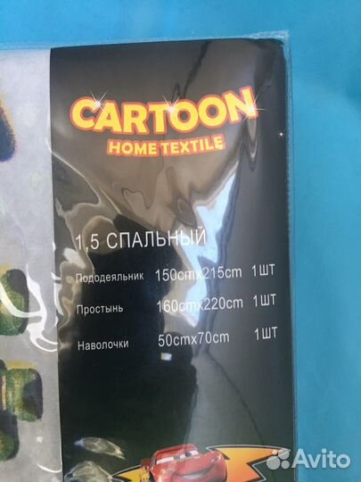 Белье постельное 1,5 сп щенячий патруль детское