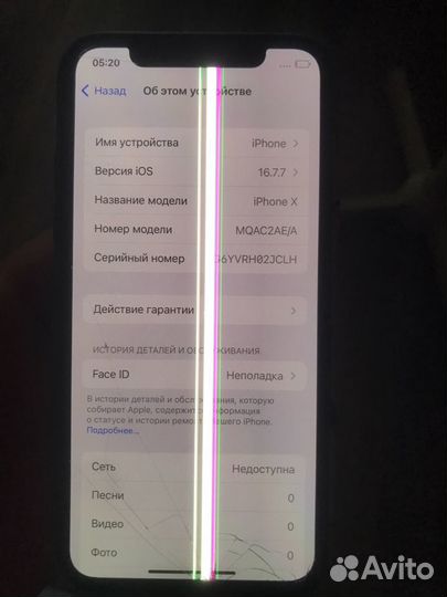 iPhone X, 64 ГБ