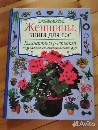 Книги, много книг