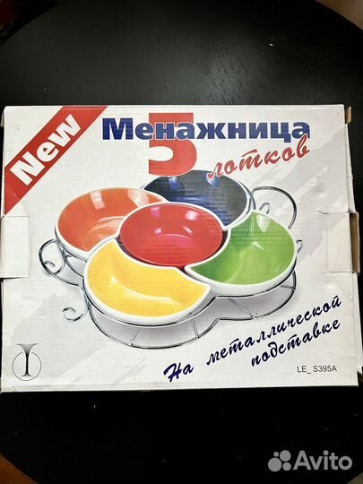 Менажница, блюдо для сервировки стола