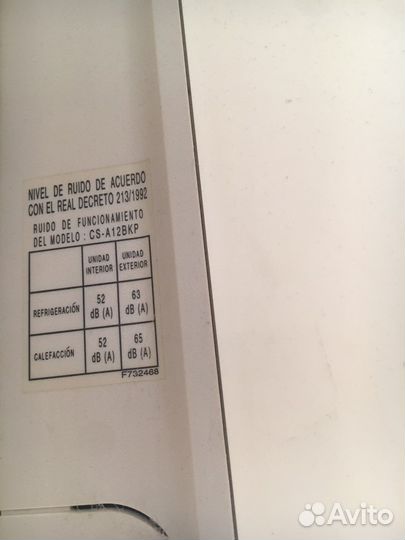 Кондиционер