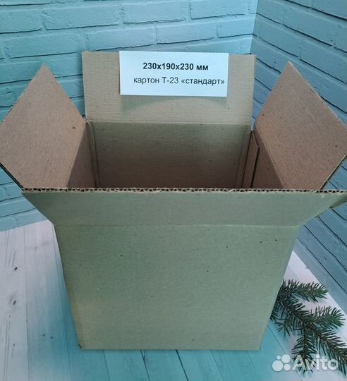 Коробки маленькие в наличии для маркетплейсов