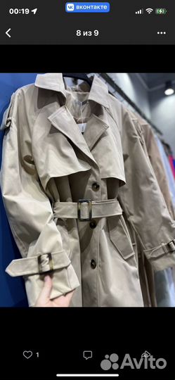 Стильный тренч