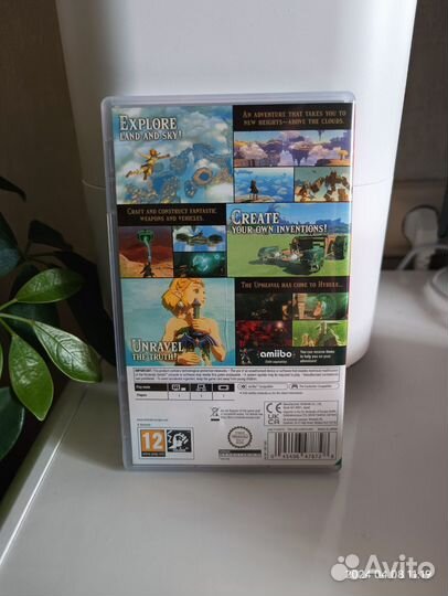 The Legend of Zelda: Tears of the Kingdom