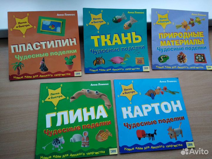 Книги по детскому творчеству лепка, аппликация
