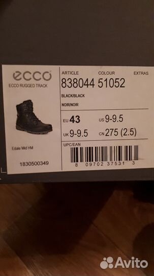 Ботинки мужские