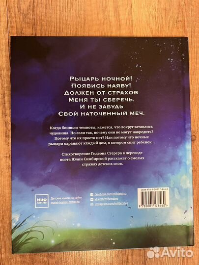 Новые книги издательство миф