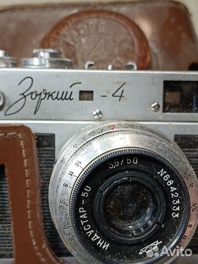 Фотоаппарат зоркий