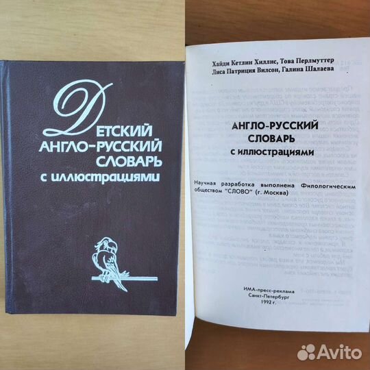 Книги и учебники по английскому языку