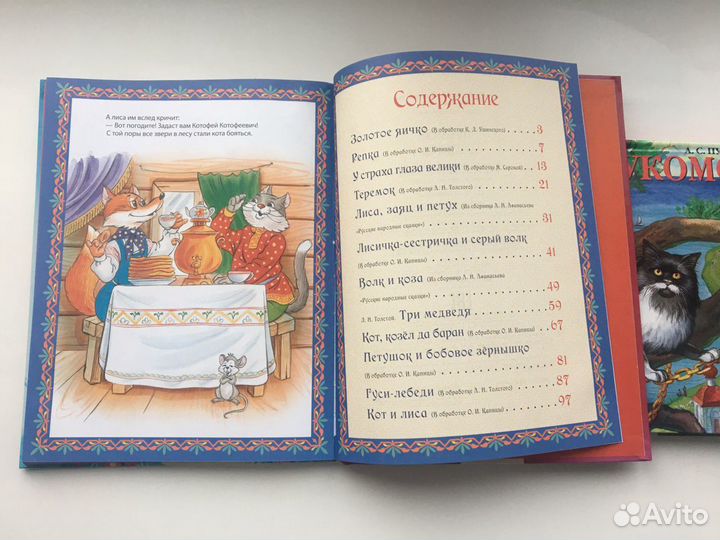 Детские книжки