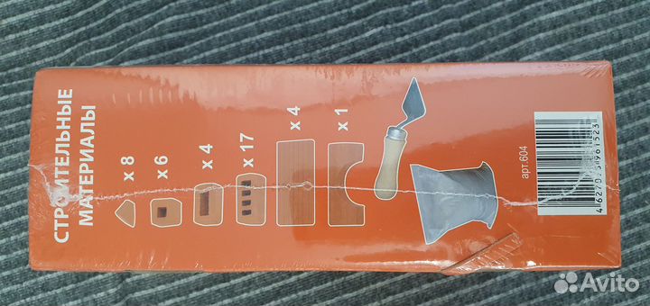 Новый конструктор