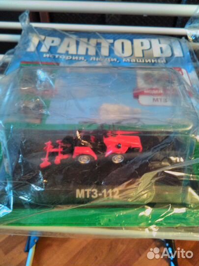 Тракторы. История, люди, машины (Ашет)