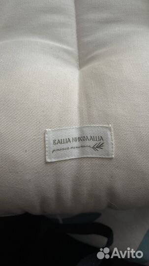 Кокон ваша николаша