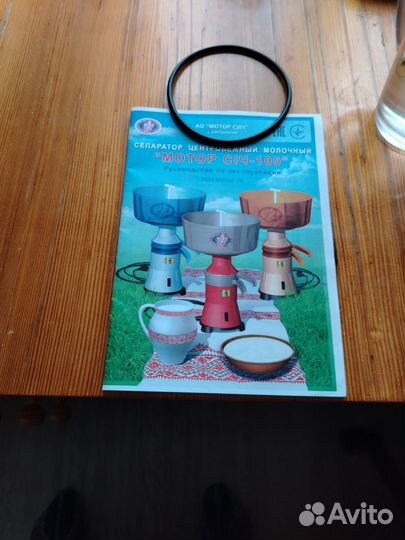 Сепаратор центробежный