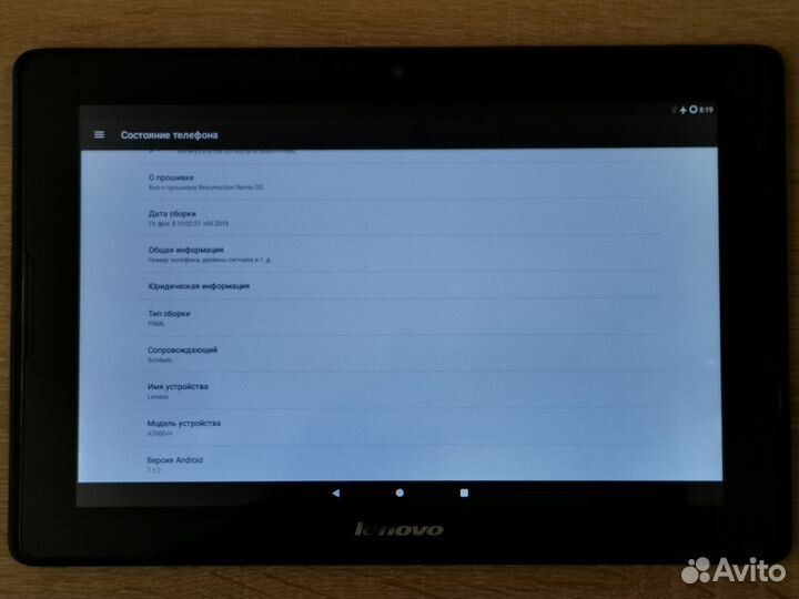 Планшет Lenovo A7600-H