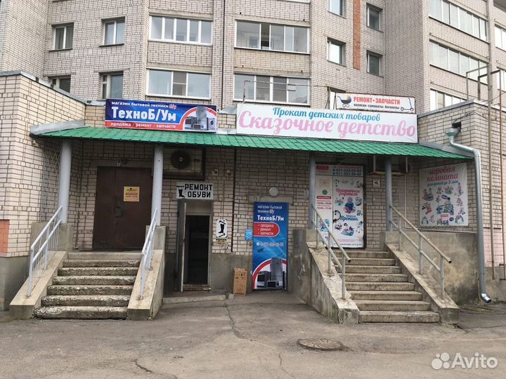 Прессостат стиральной машины Indesit Ariston