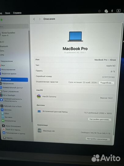 Macbook pro 13 m2 2022