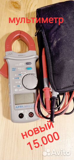 Тестер мультиметр