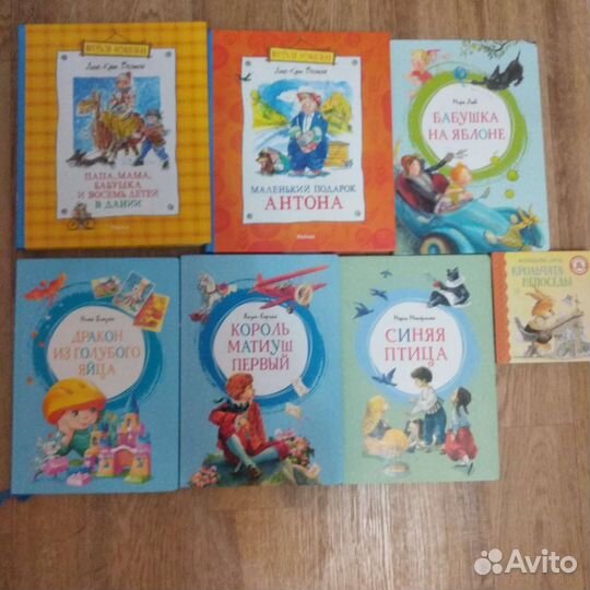 Книги детские, листайте фото