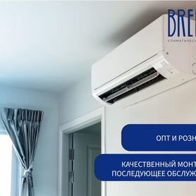 Electrolux fusiоn инверторный кондиционер