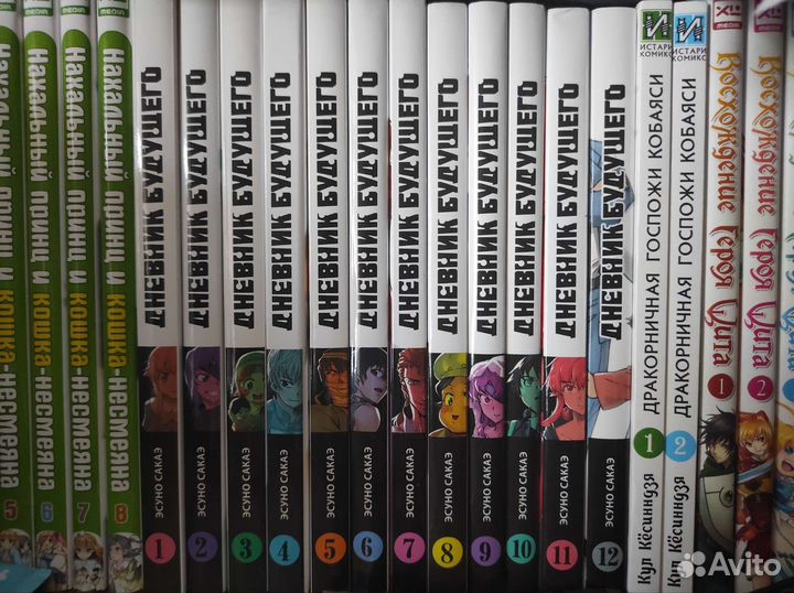 Полная серия манги 