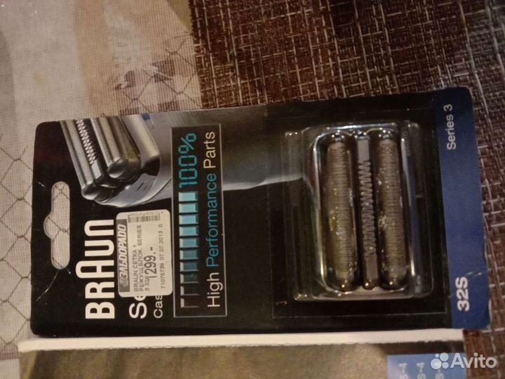 Бритва электрическая