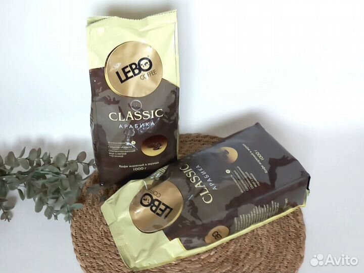 Кофе в зернах 1 кг арабика