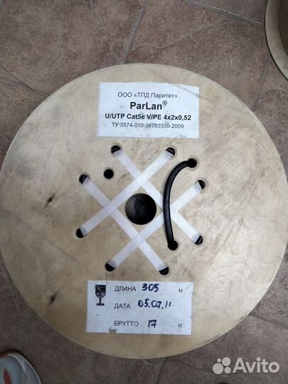 Кабель витая пара Parlan u/utp cat5e v/pe 4x2x0,52