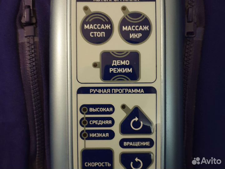 Массажер для ног US medica Angel Feet