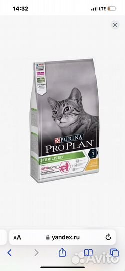 Корм для кошек1+,7+разный про план вес0,4кгвкус