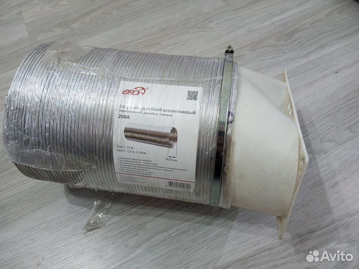 Воздуховод для асика 17 серии