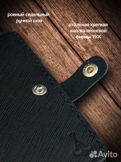 Alaren - Обложка на паспорт и документов водителя