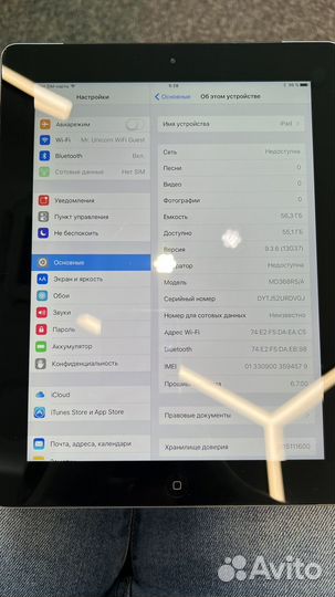 iPad 3 64gb wifi+ 4G