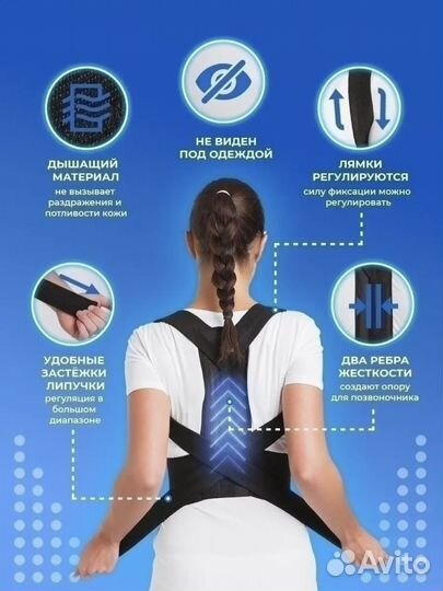 Корсет ортопедический поясничный