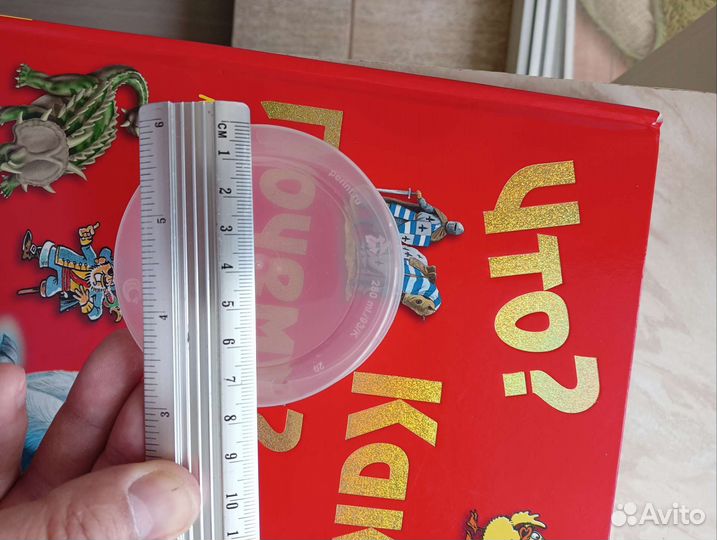 Пластиковый контейнер с крышкой