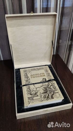 Альбом-каталог