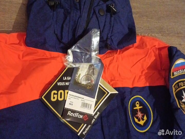 Костюм ветрозащитный, комплект спасателя 50/2