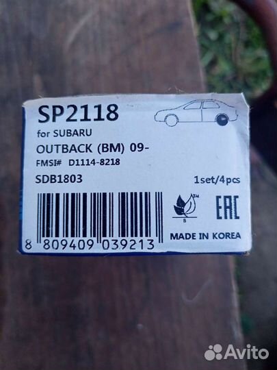 Тормозные колодки на Субару