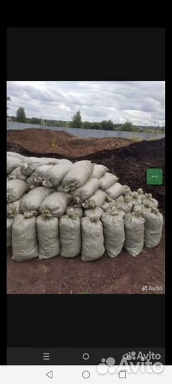 Доставка навоза-перегноя в мешках