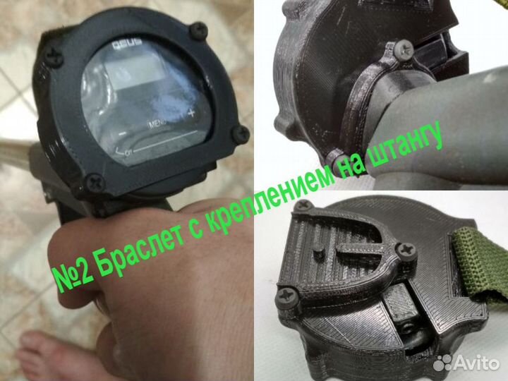 Браслет + адаптер MAX WS4 XP Deus light лайт дэус