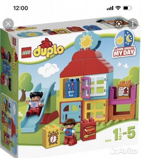 Lego duplo