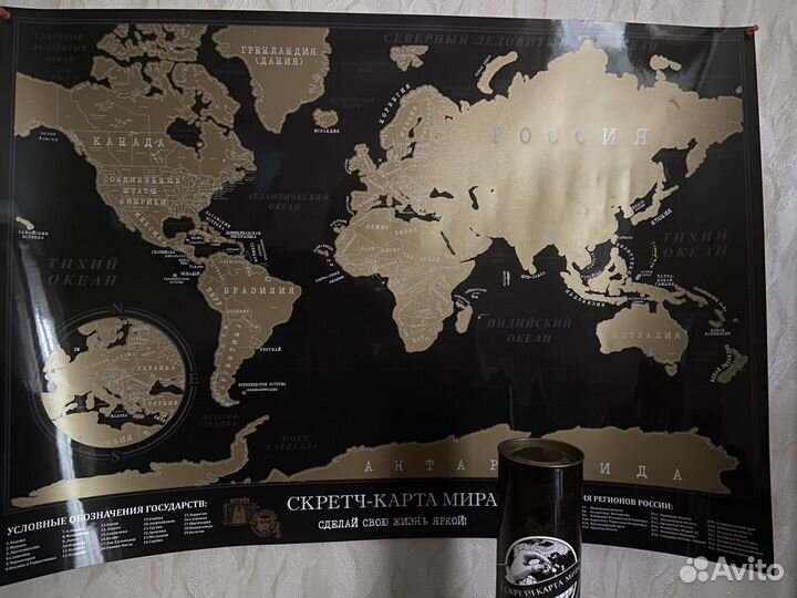 Скретч-карта мира