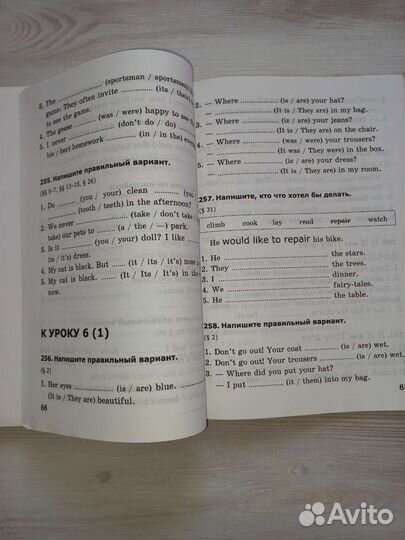 Рабочая тетрадь 4 класс 1 часть Барашкова