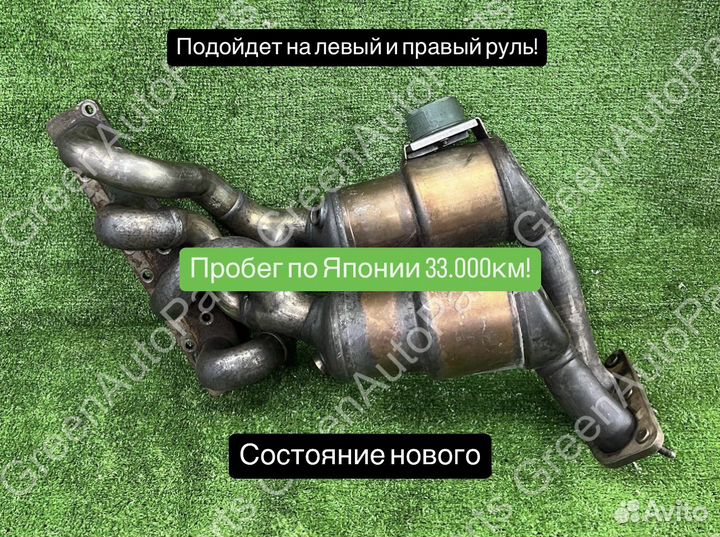 Катализатор BMW N46B20 оригинал