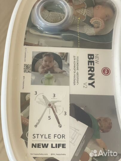 Стульчик для кормления Happy Baby berny V2