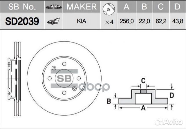 Диск тормозной передний Hyundai Accent, KIA Rio