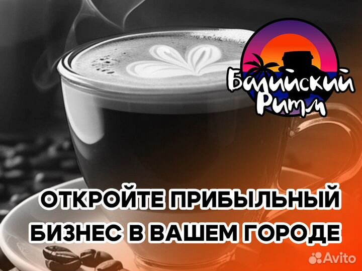 Погрузитесь в мир Бали