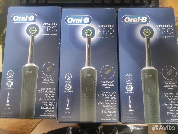Электрическая зубная щетка oral b vitality pro